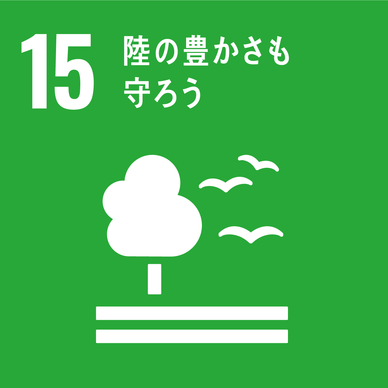 sdg icon 15